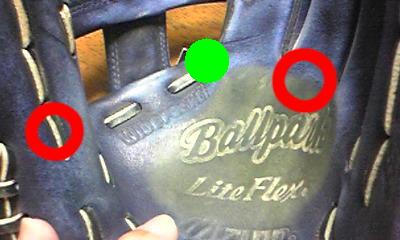glove_pocket.jpg(19432 byte)